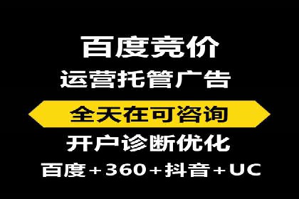 案例分享：SEM专员如何打造爆款广告
