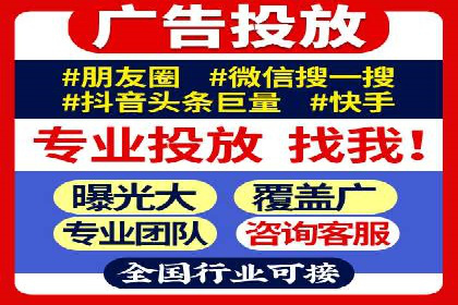 sem百度竞价案例分享：如何快速提升品牌曝光度